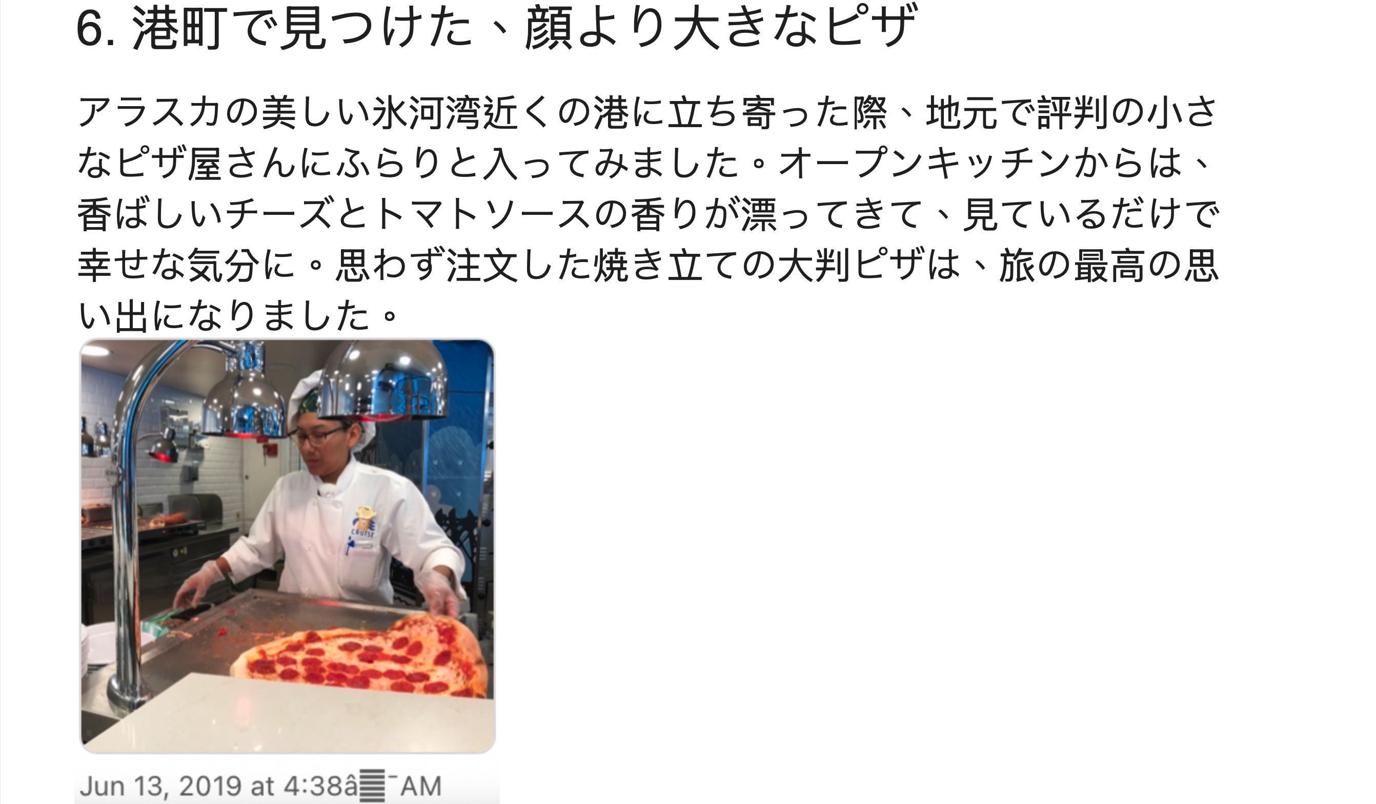 Memoir PDF export in Japanese