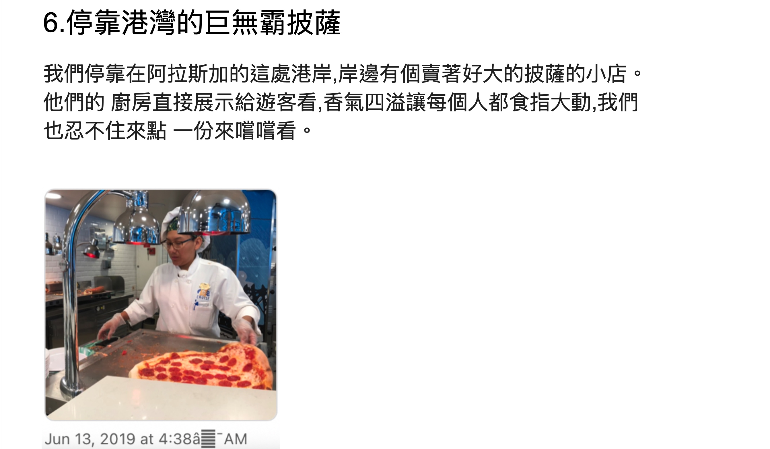 Memoir PDF export in Chinese